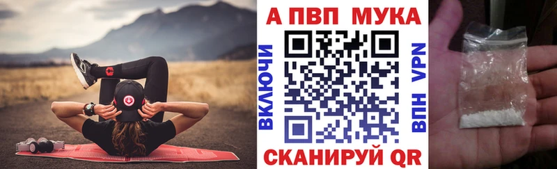 купить  сайты  Елец  Альфа ПВП Crystall 
