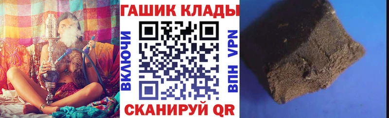Гашиш убойный  гидра ONION  Елец  мориарти наркотические препараты  магазин продажи  