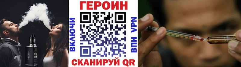 ГЕРОИН белый  даркнет сайт  Елец 