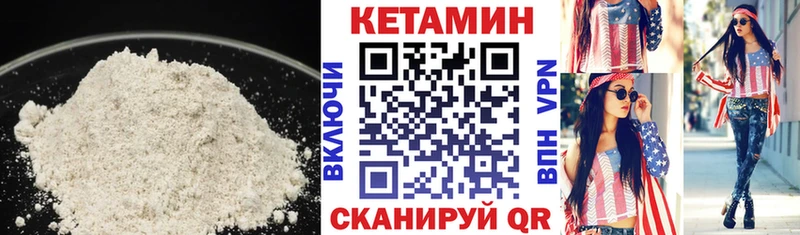 Кетамин VHQ  даркнет состав  Елец 