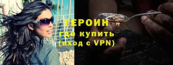 кристаллы Алексин