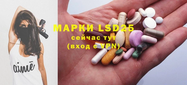 кристаллы Алексин