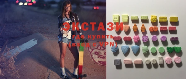 кристаллы Алексин