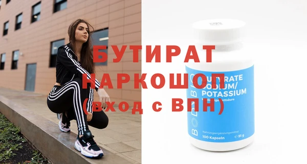 круглые Алзамай