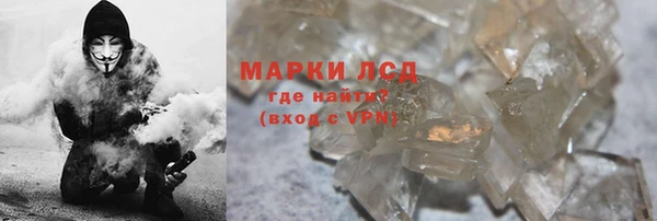 кристаллы Алексин