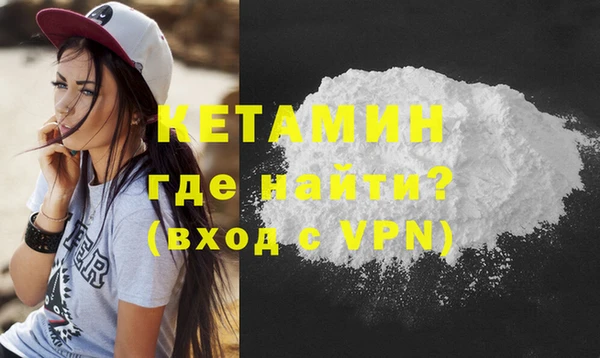 кристаллы Алексин