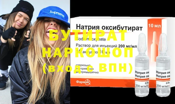 кристаллы Алексин