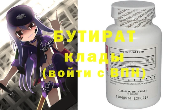 круглые Алзамай