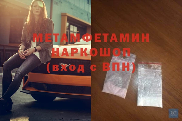 кристаллы Алексин