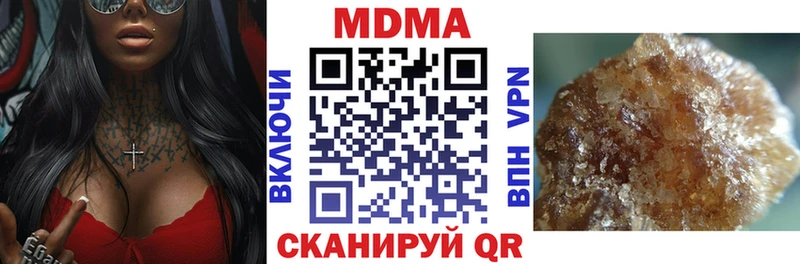 МДМА VHQ  где продают   Елец 
