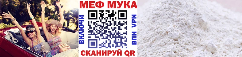 Мефедрон  Елец