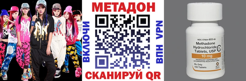 Метадон мёд  Елец 