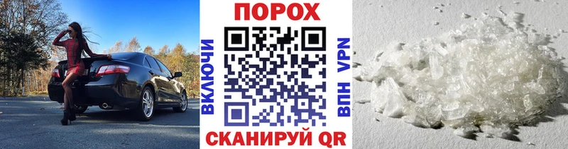купить наркотики сайты Елец Метамфетамин кристалл