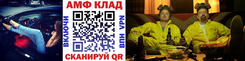 МЕТАМФЕТАМИН Декстрометамфетамин 99.9% Елец