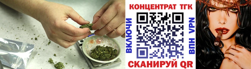 Дистиллят ТГК гашишное масло  KRAKEN вход  Елец 